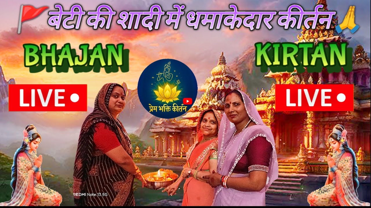 🌸🙏 माता रानी व अन्य देवी-देवताओं के भजन | सुनकर मन को मिलेगी अद्भुत शांति और सकारात्मक ऊर्जा 🎶✨