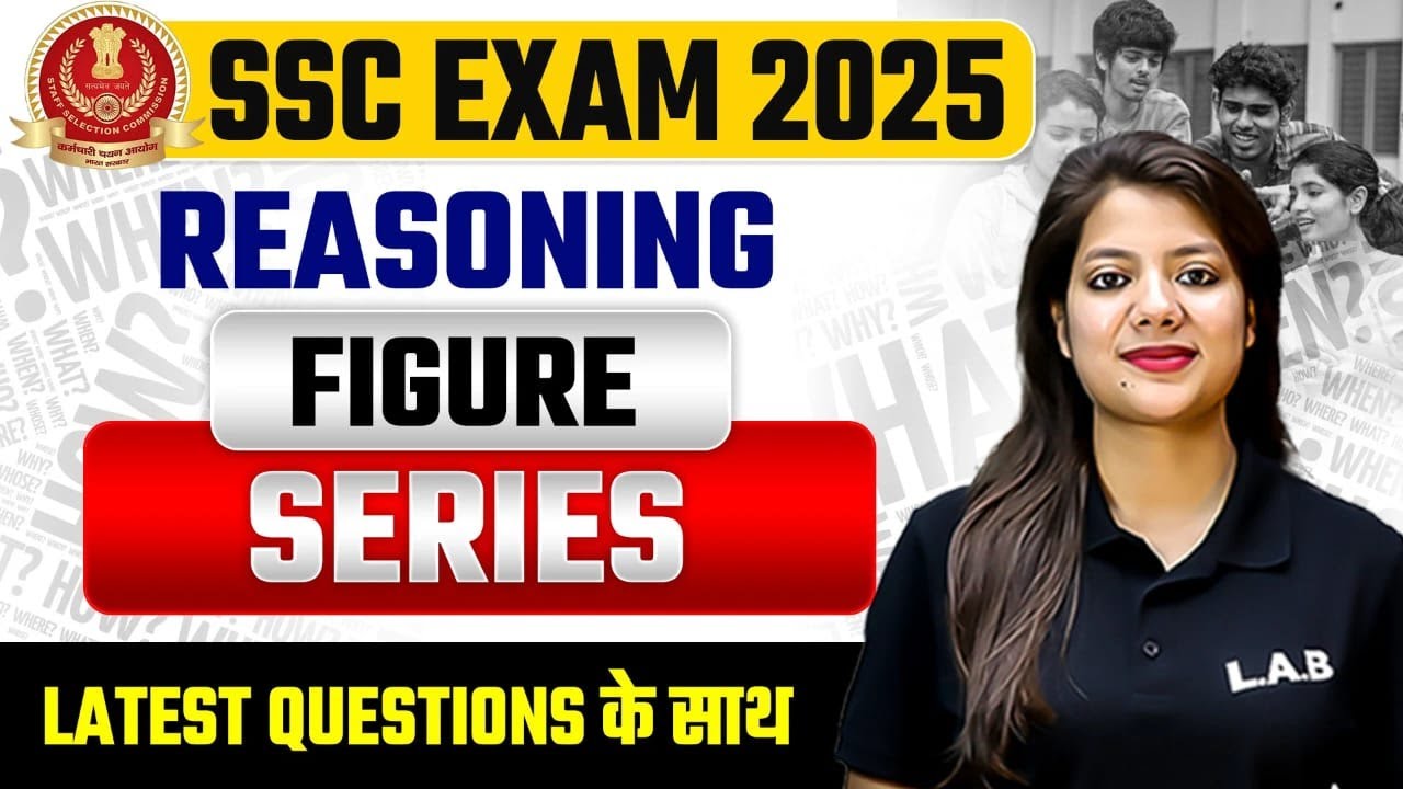 Figure Series Reasoning Tricks | Reasoning for SSC Exams 2025 | Reasoning by Swapnil Mam