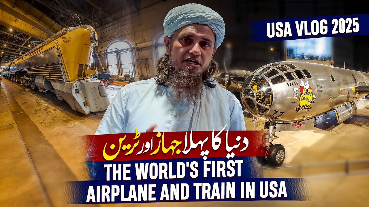 The World's First Airplane And Train In USA - Mufti Tariq Masood Vlog