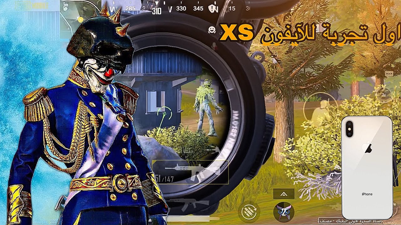اول تجربة للآيفون XS علي تحديث 4.2 😈🔥