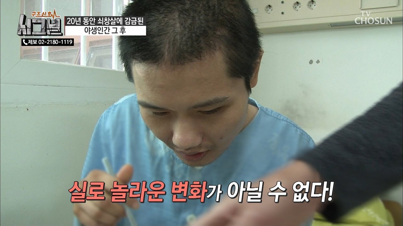 태어나서 처음 잡아보는 숟가락! 너무나 달라진 문홍 씨 [시그널] 45회 20181010
