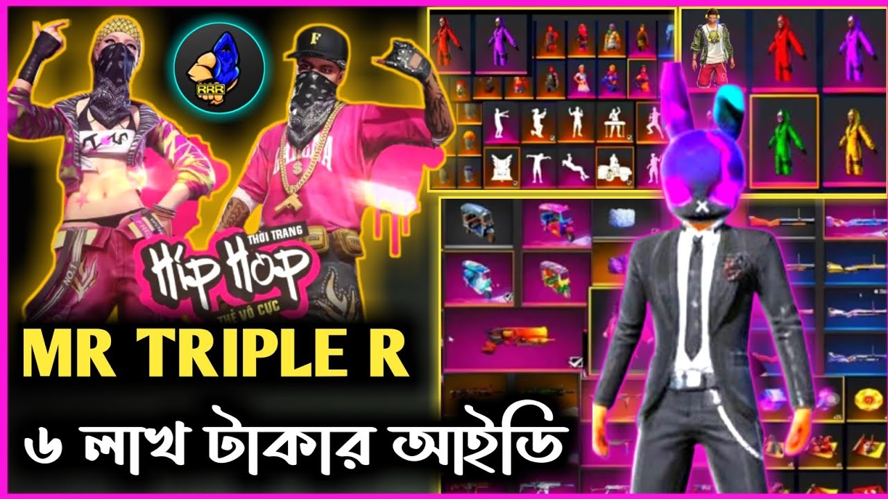 Mr Triple r এর ৬ লাখ টাকার আইডি কালেকশন 😱 Mr Triple R Id Collection😱 Mr Triple r, Easy Gamer,,,,
