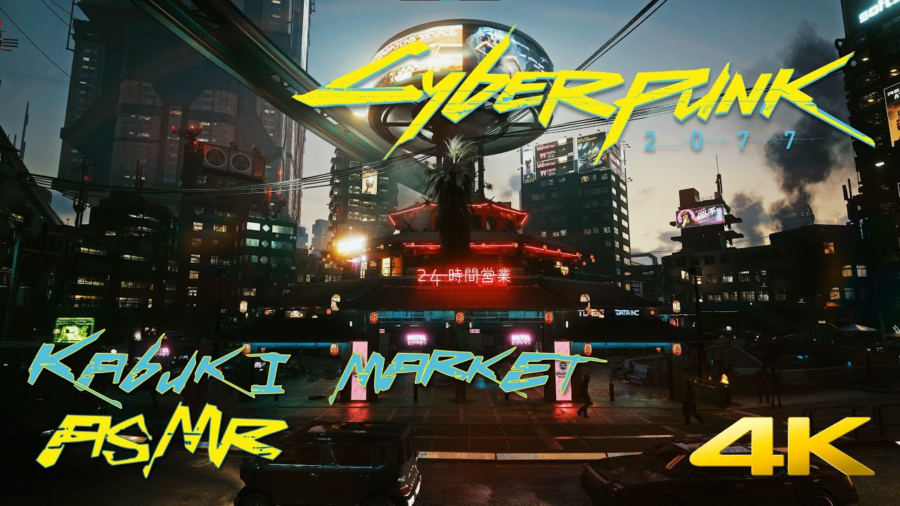 Kabuki Market   I   Cyberpunk 2077   I   City ASMR   I   4K