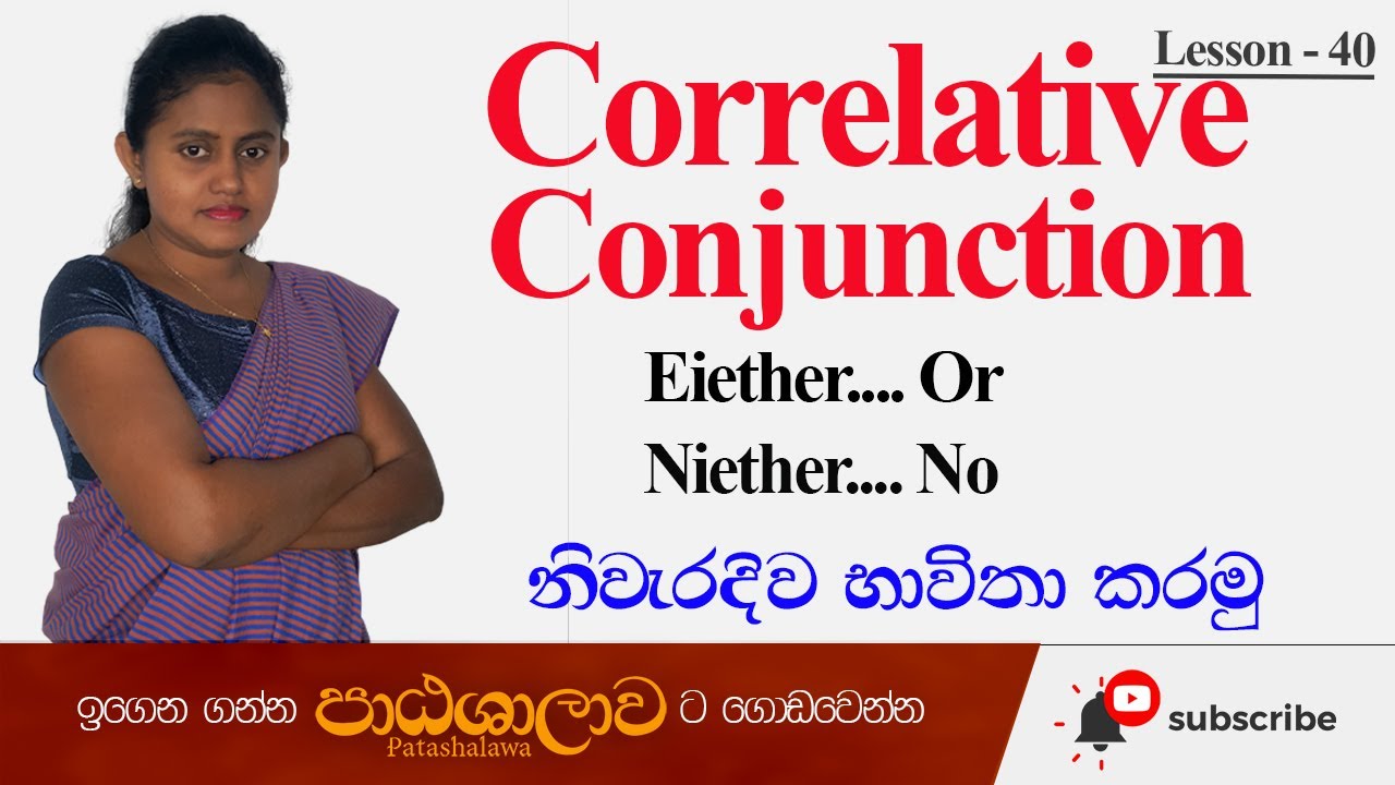 Correlative Conjunctions in English Grammar in Sinhala | Patashalawa