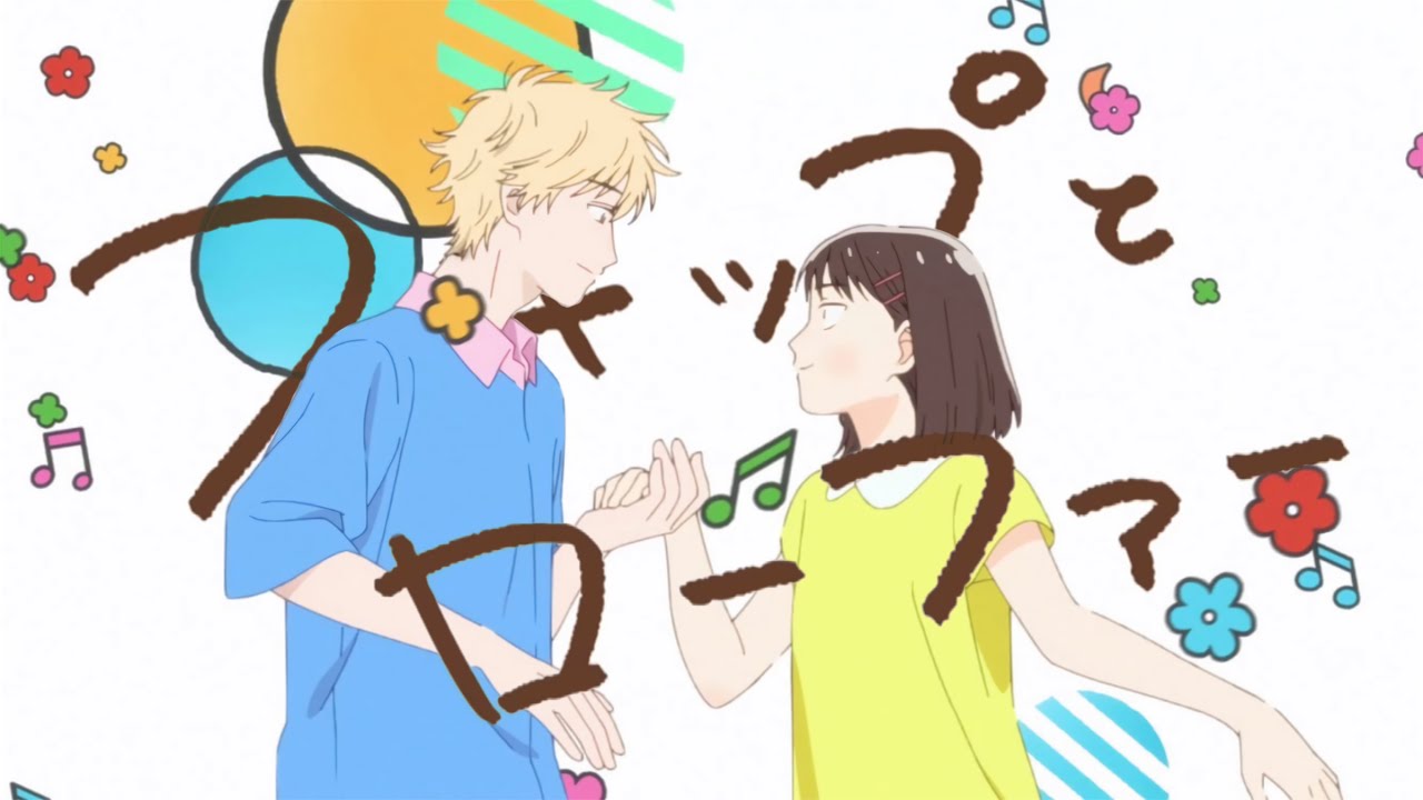 【MAD】メロウ ｰ 須田景凪【スキップとローファー】