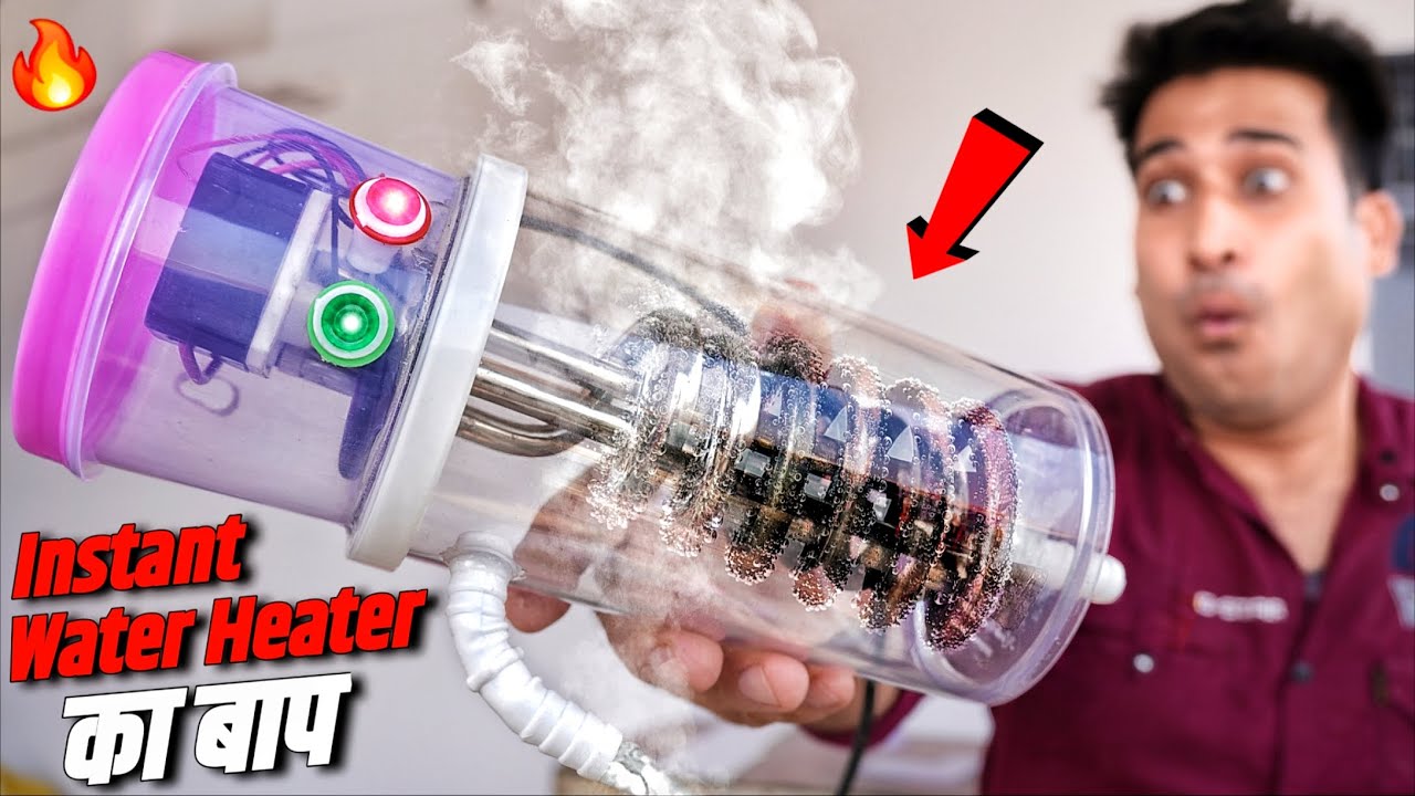 How To Make Instant Water Heater का बाप || Water Heater कैसे बनाएं || Heater