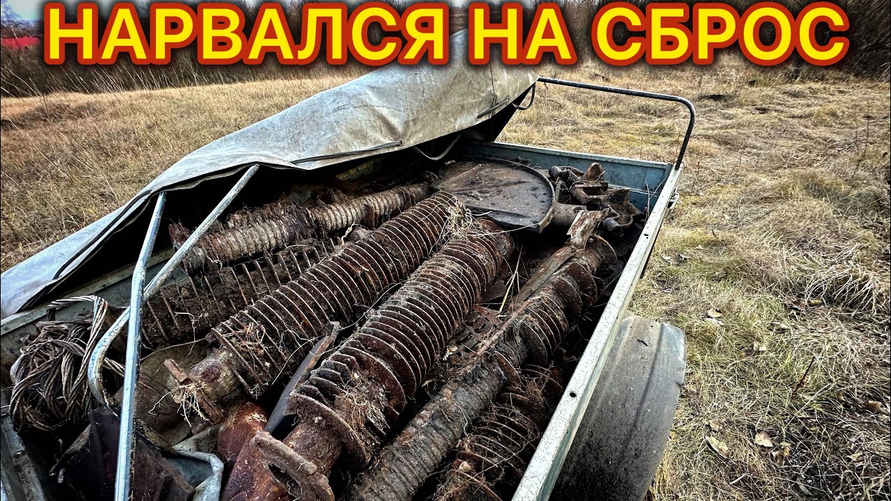 ЧУГУННЫЙ СБРОС БАТАРЕЙ! 400КГ МЕТАЛЛА ! МЕТАЛЛОКОП!