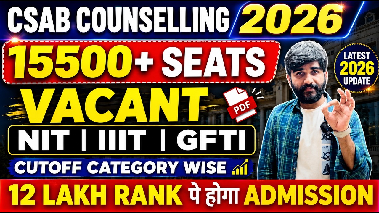 CSAB Vacant Seats Shocking Update Don't Miss | CSAB NIT Cut off 2026 | CSAB Counselling 2026 Process