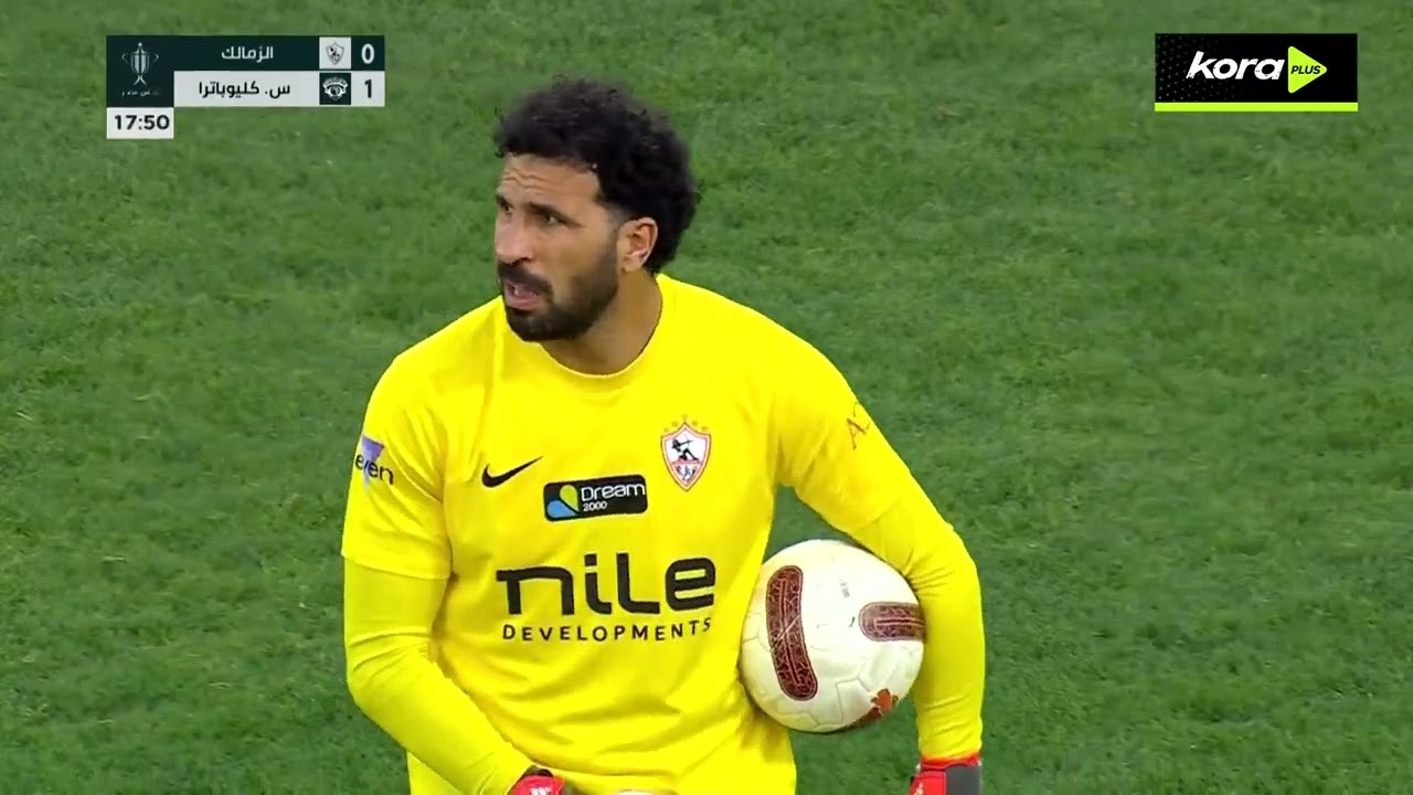 بالخطأ في مرماه حسام عبد المجيد يسجل هدف سيراميكا كليوباترا الأول أمام الزمالك | كأس مصر 2026
