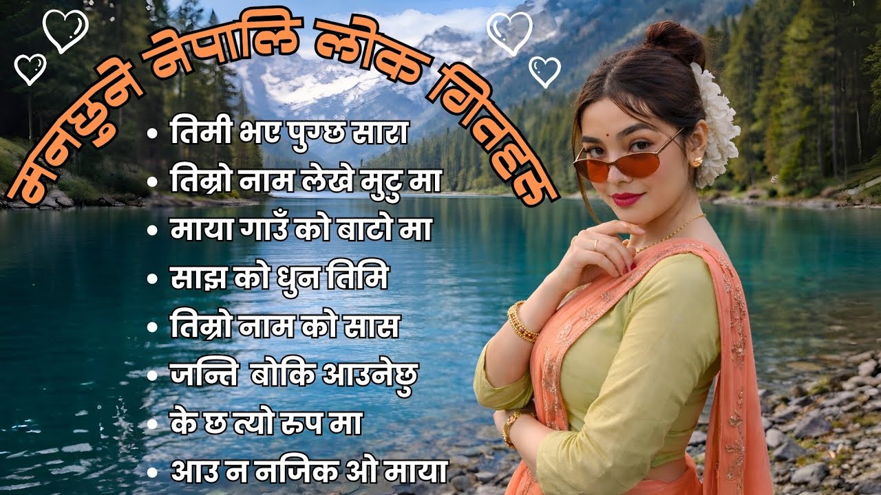 Best Viral Nepali Lok Geet & Dohori Songs 2026 🇳🇵 | Folk Hits Collection