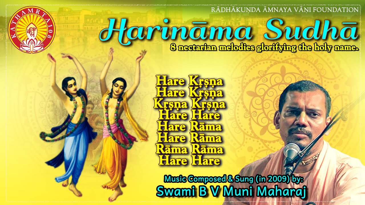 Harinama Sudha (Hare Krishna Kirtan Album) by Swami BV Muni Maharaj