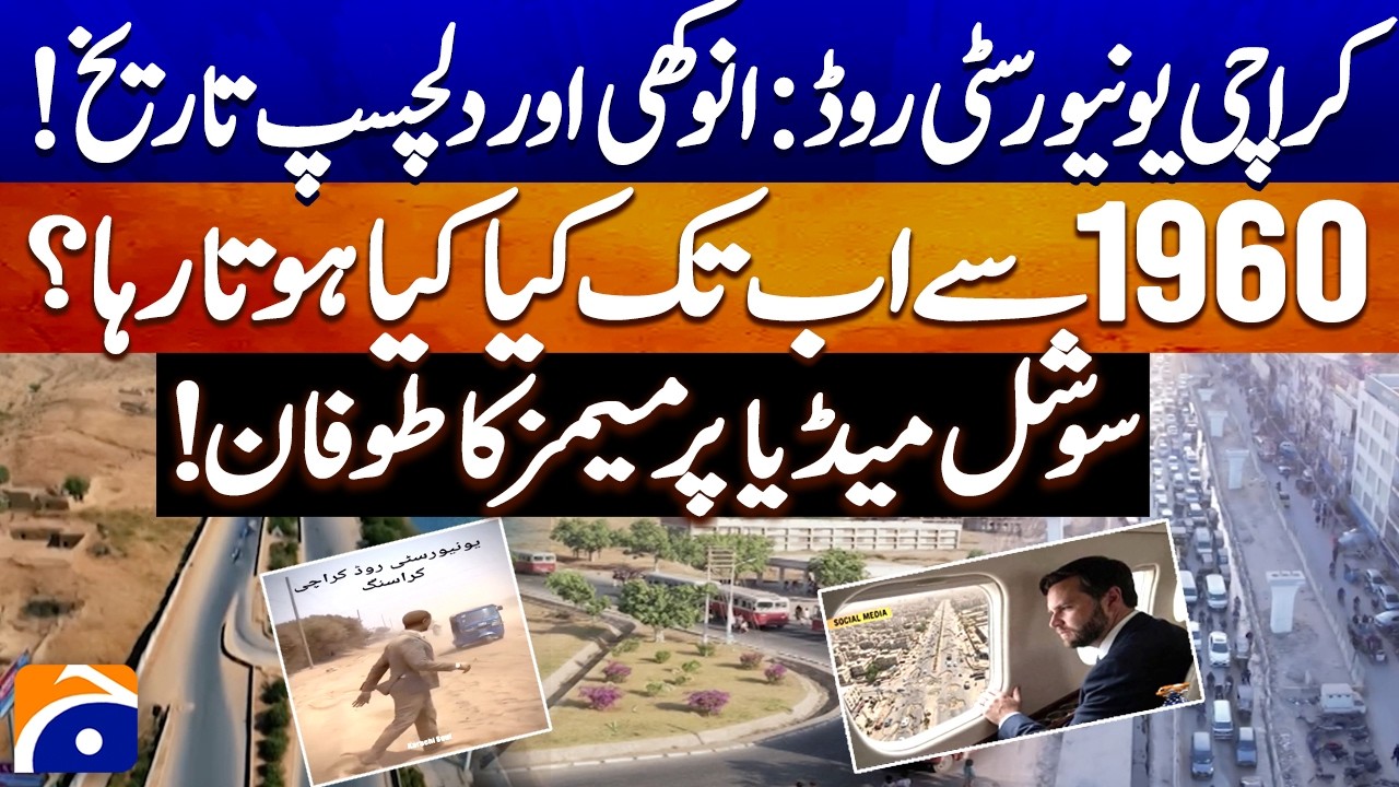 Karachi University Road: Unique & interesting history - When will University Road be built ?