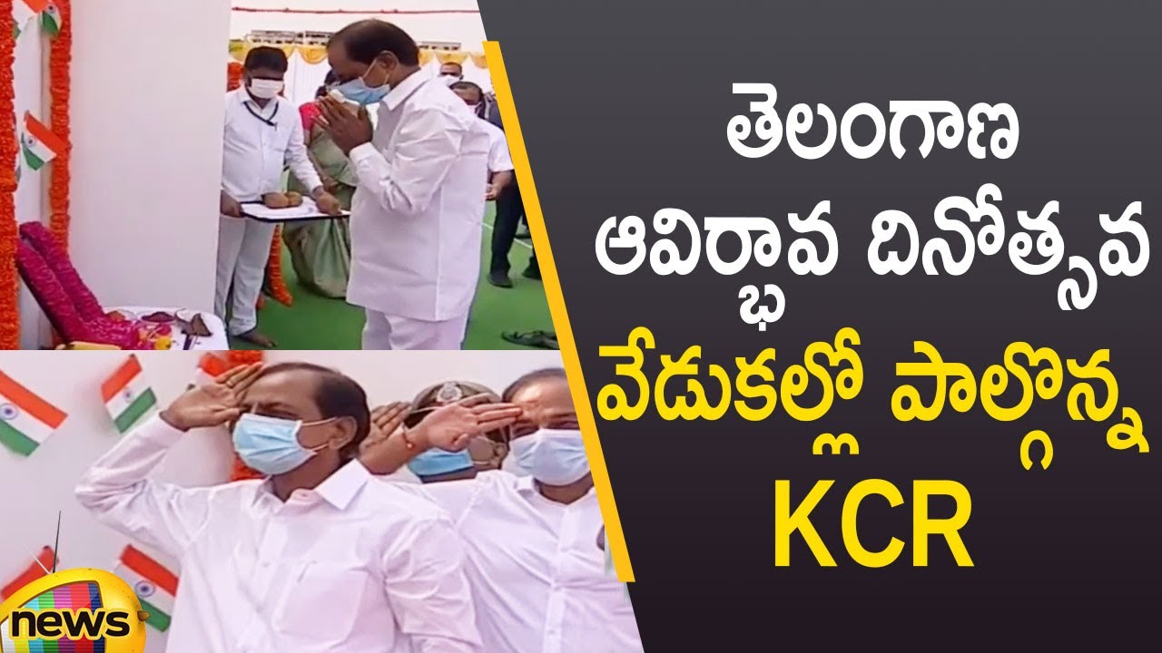 CM KCR Participates In Telangana Formation Day Celebrations | Telangana News | TS Govt | Mango News