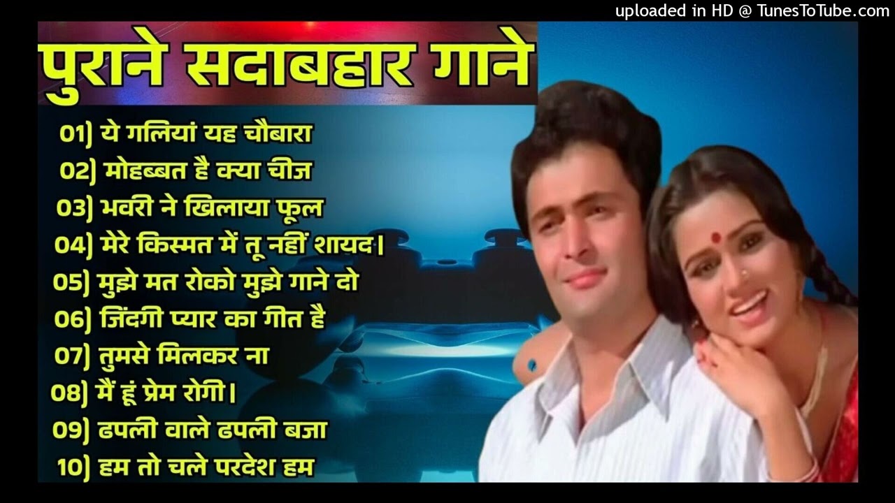पुराने_सुनहरे_गाने_l_Old_Is_Gold_l_Bollywood_classics_song_l_#oldisgold_#bollywoodclassic_#80s#90s(2