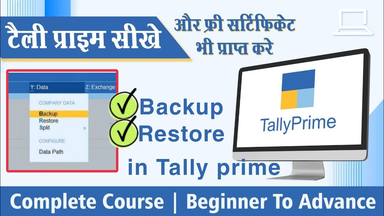 टैली प्राइम में डेटा का बैकअप कैसे लें और रीस्टोर कैसे करें | हिंदी/अंग्रेजी में पूरा ट्यूटोरियल