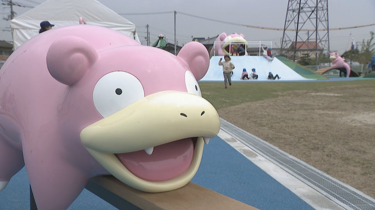 「ヤドン公園」オープン　全長5mのヤドンに園児も大興奮！　香川・綾川町【いまココ！ナビ】