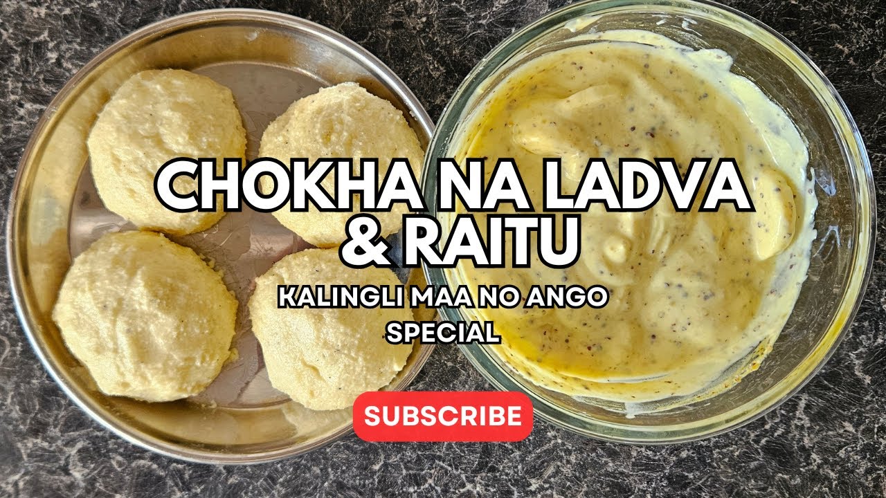 Chokha na Ladva & Raitu | Recipe | Kalingli Maa no Ango Special