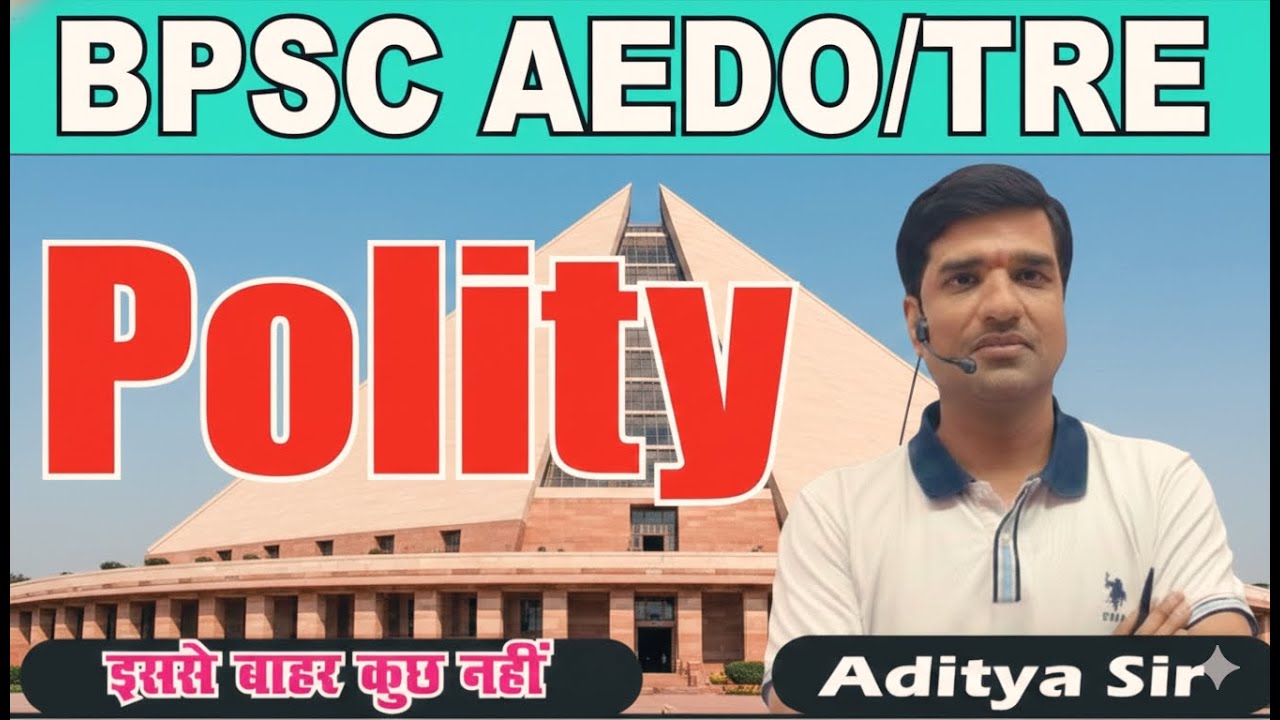 BPSC AEDO | TRE | BIHAR DAROGA | polity  | मैराथन | VVI |  ADITYA SIR |THE OFFICER CLASSES
