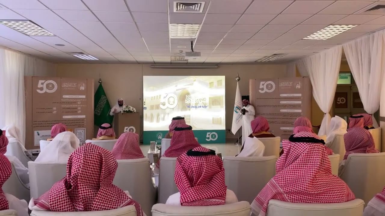 حفل افتتاح معرض كلية القرآن الكريم بالجامعة الاسلامية