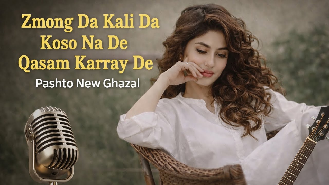 Zmong Da Kali Da Koso Na De Qasam Karray De | Pashto Tappa 2026 | Village Folk Style | MK Beats 