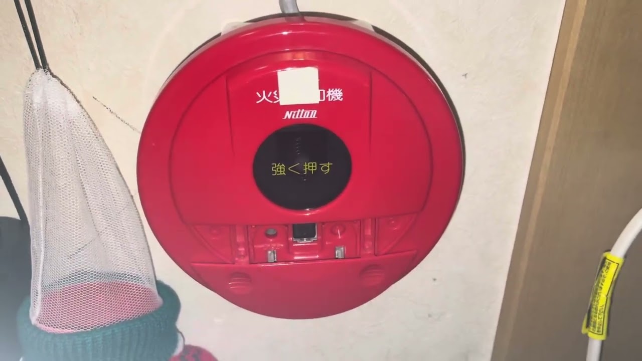 香取観光館の【ニッタン￼NITTAN】の火災報知器【確認】❗️‼️