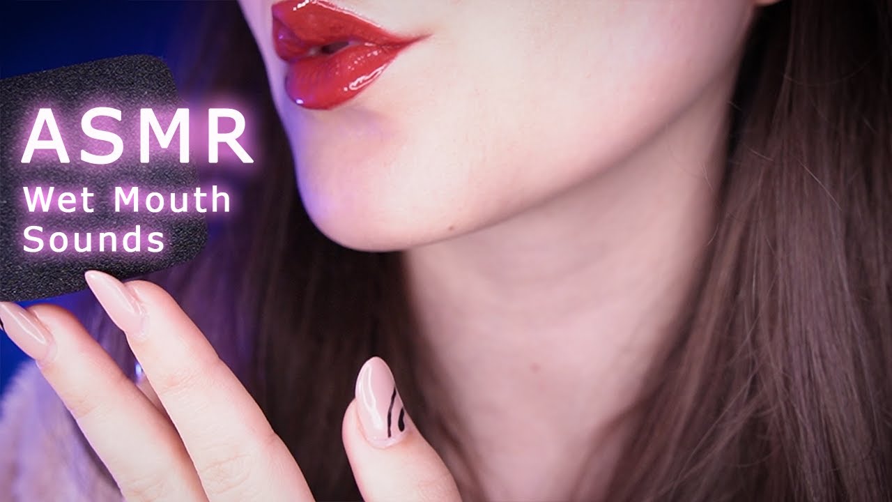 ASMR Безумно чувствительные звуки влажного рта 👄✨