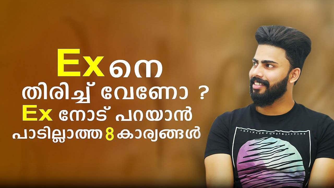 Never Say This To Your Ex ( If You Want Them Back ) | By Master Sri Adhish