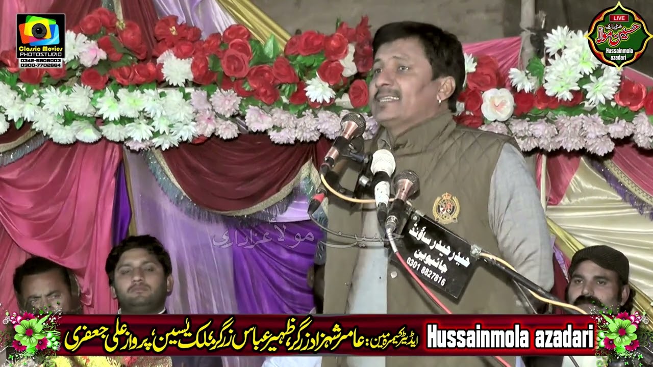 Ghulam Abbas Ratan ll Jashan e Imam e Hussain ll 2 Shabban 2022 Garahmaharaja ll Jhang