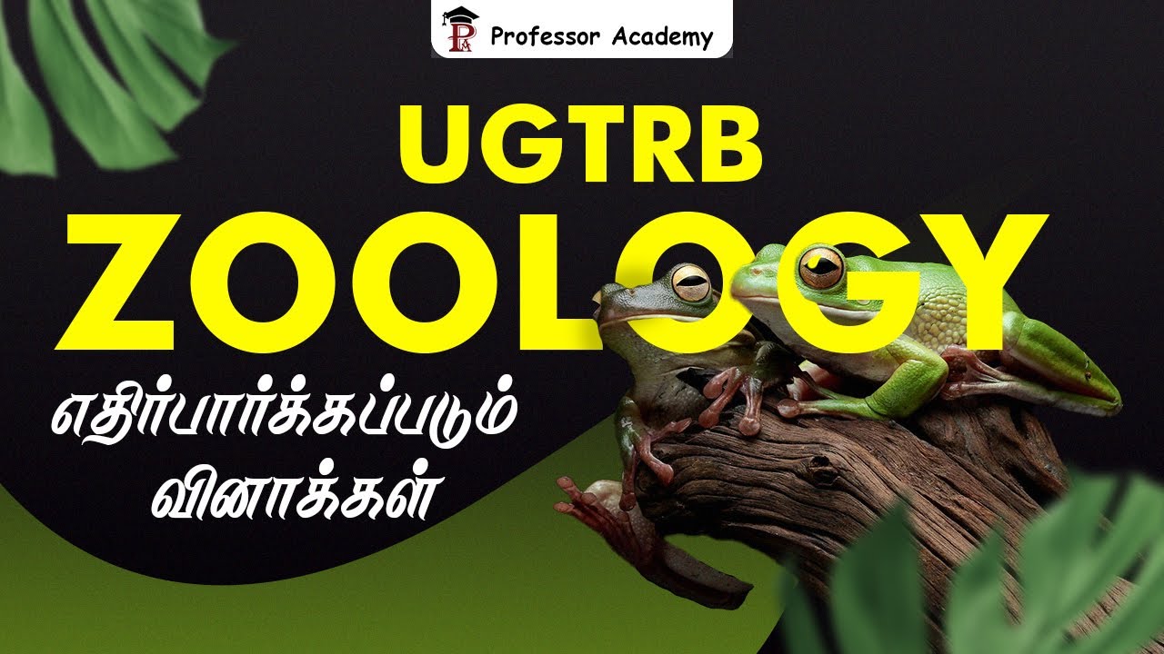 UG TRB Zoology | Expected Question Discussion | Professor Academy