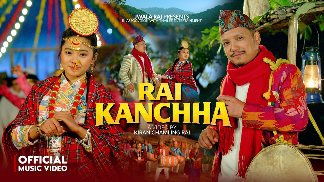 Rai Kanchha - Jwala Rai & Sunita Thegim Ft. Bhumika Magar (Official Music Video)