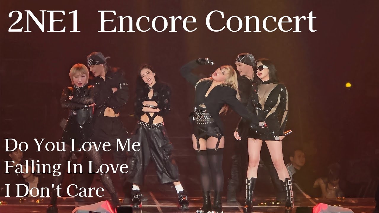[4K] 2NE1- 두유럽미, 폴링인럽, 아돈케어 _토욜 첫콘 오프닝 직캠 [Welcome back encore in seoul]_20250412