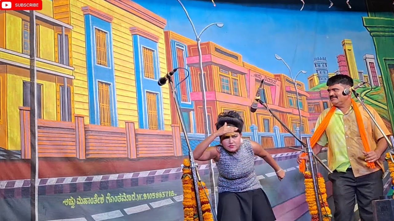 ಸಿಡಿದೆದ್ದ ಶಿವ-ಶಕ್ತಿ ಹಾಸ್ಯ ಸನಿವೇಶಾ ಭಾಗ 4 ಅರವಟಗಿ ನಾಟಕ 