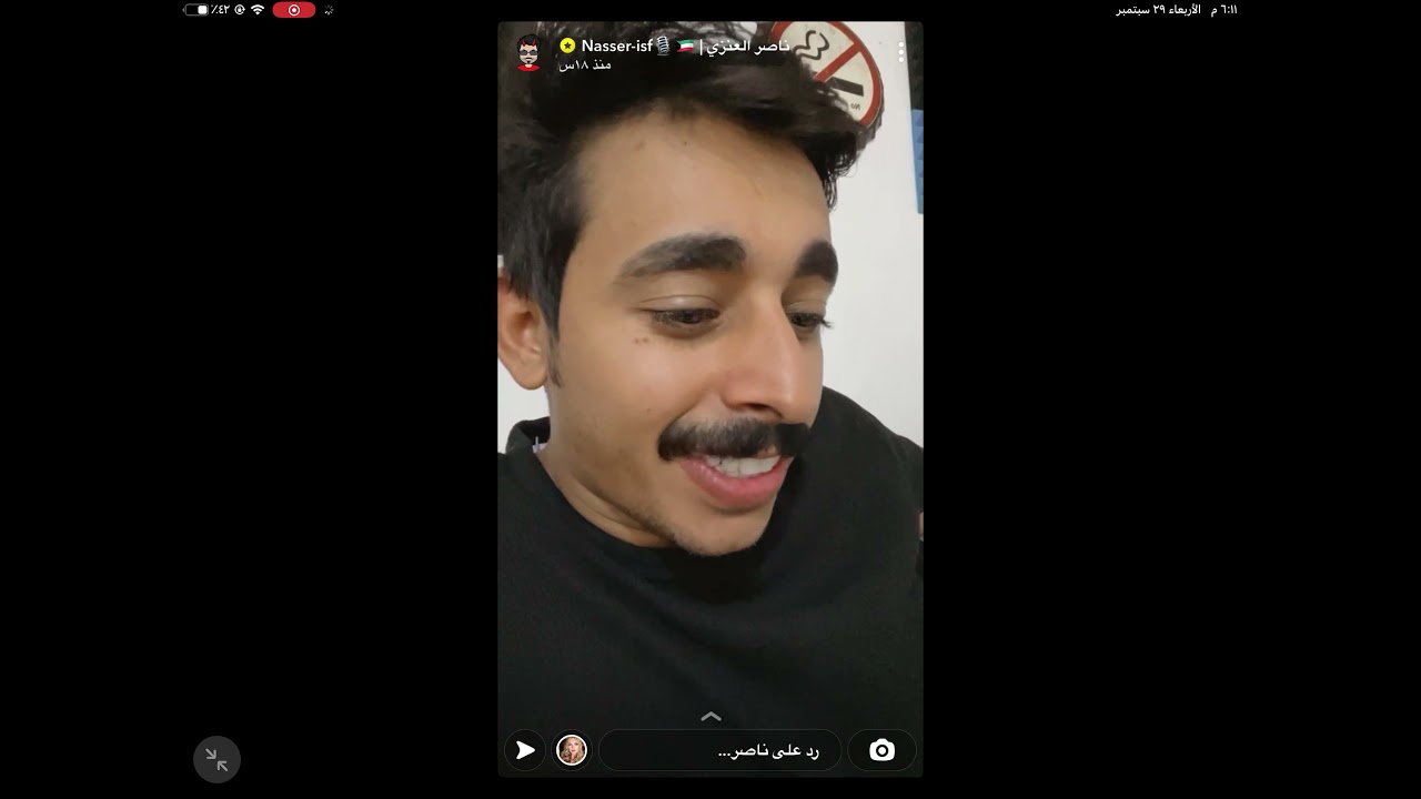 ناصر العنزي يخرفن شباب  في ازار لايفوتك الضحك😂