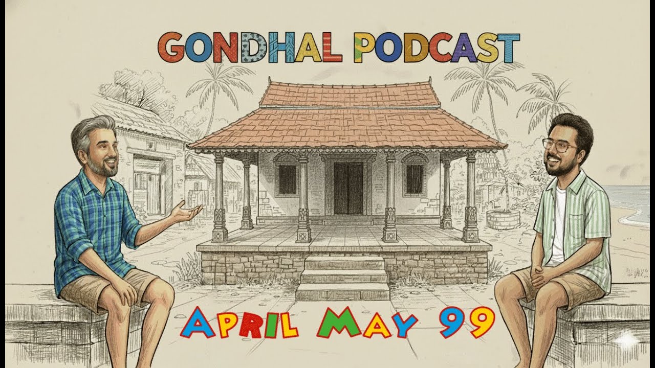 April May 99 & Life in Konkan | A Thoughtful Movie Discussion | The Gondhal Podcast