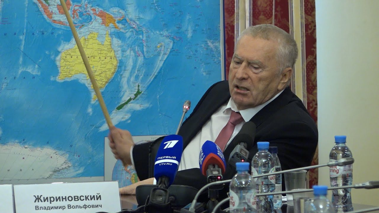 Лекции профессора Жириновского: о тонкостях международной  политики