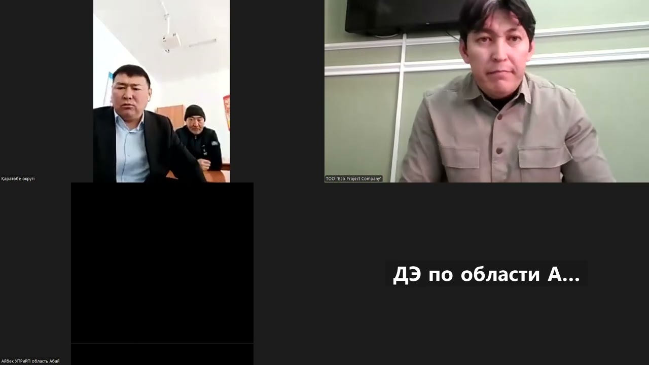 ТОО 