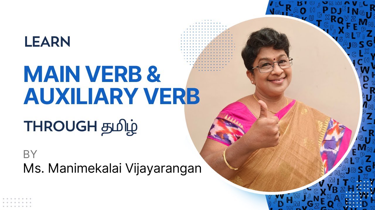 Main verb & Auxiliary verb | Spoken English | | English Grammar | Learn English through Tamil #verb