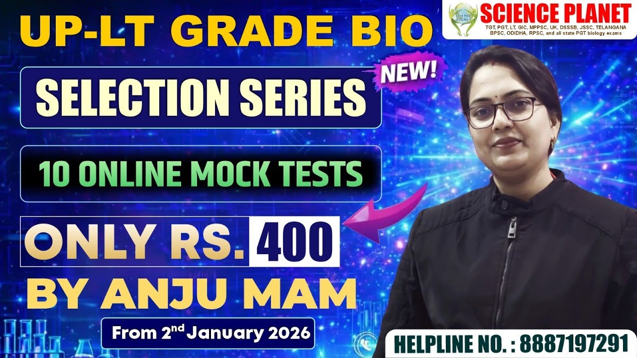 UP-LT GRADE SELECTION SERIES II 10 ONLINE MOCK TESTS II BY ANJU MAM