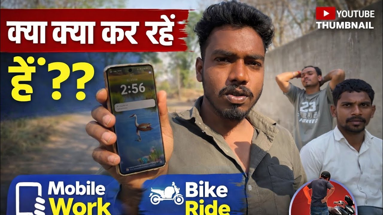 Daily Vlog Ke Liye Ky Ky Karna Pr Raha Hai 😀