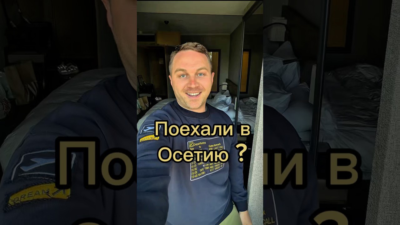 ⛰ Северная Осетия: гостеприимство, кавказские вершины и живые легенды