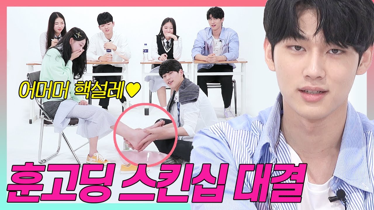 존잘의 손맛? 핫고딩 4:4 개심쿵 소개팅 (feat. Hi-teenager) [고등짝꿍 EP.07]