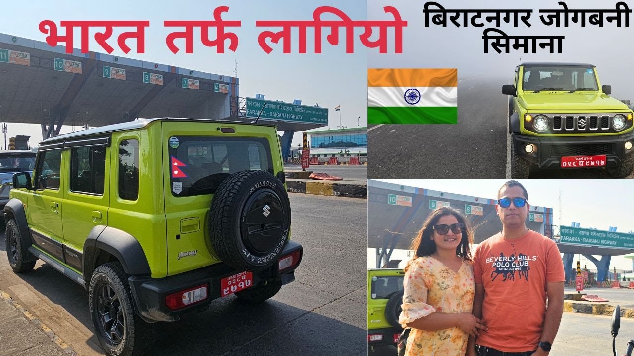 Biratnagar to Kolkata by Road || Nepal to India EPIC Road Trip in Nepali Car || Ep-2 To Kolkata