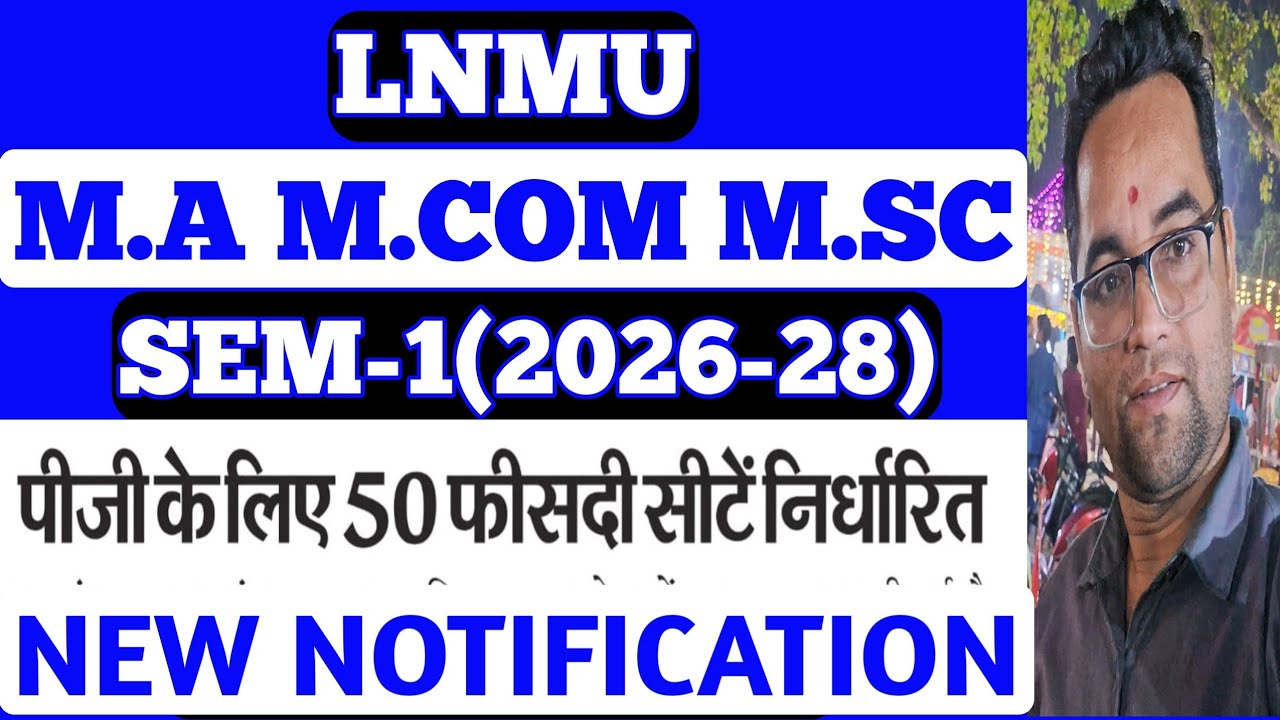 LNMU PG Admission 2026 New Notice