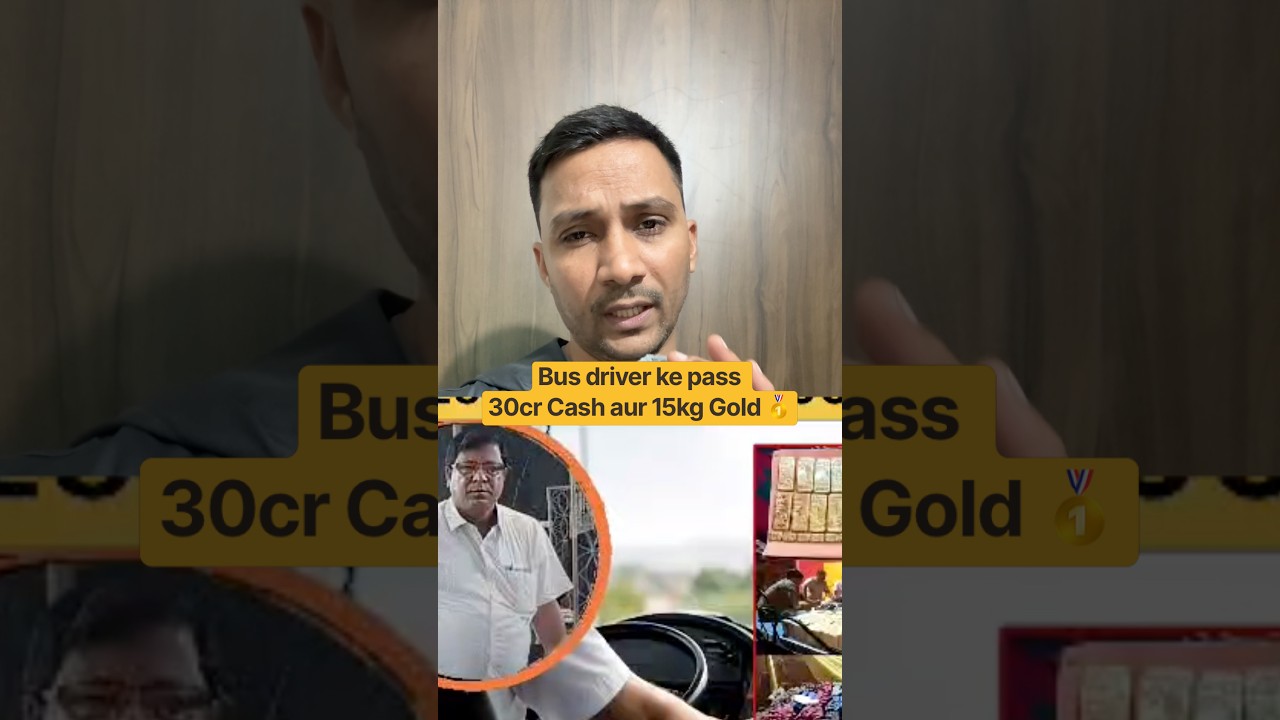 ₹30 Crore Cash + 15 kg Gold Seized from Anubrata Aide&rsquo;s House!