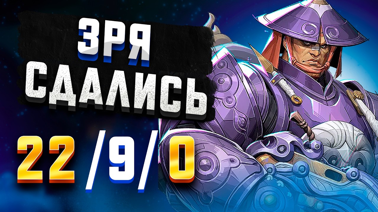 МЫ СДАЛИСЬ НО ПЕРЕВЕРНУЛИ MARVEL RIVALS
