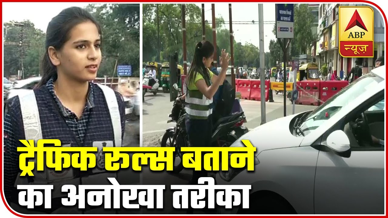 MBA Student Uses Unique Way To Manage Traffic In Indore | ABP News