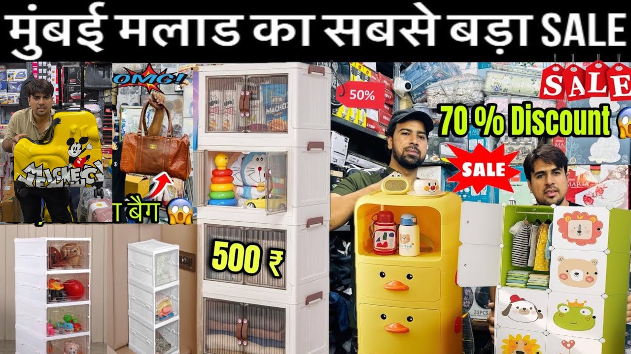 आ गया Online से भी सस्ता Viral Cupboard 😍और भी बहुत कुछ सस्ते में😱.