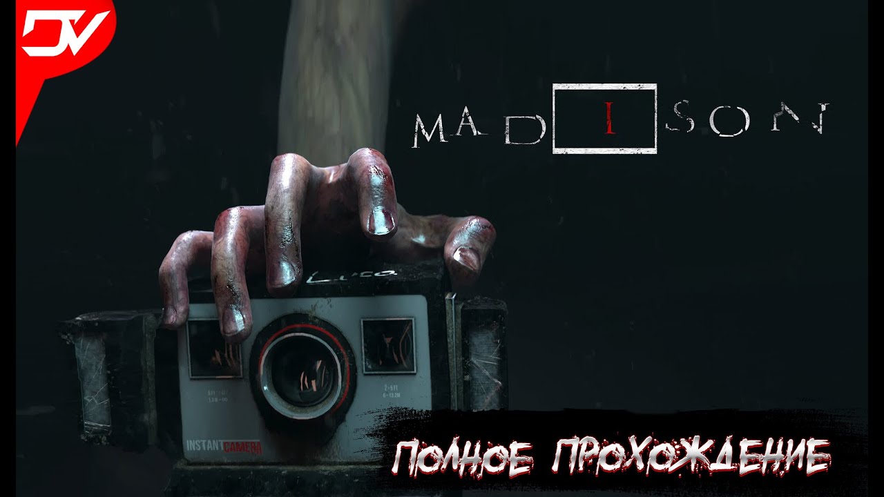 MADiSON прохождение на русском ► Мэдисон стрим ► геймплей и обзор MADiSON