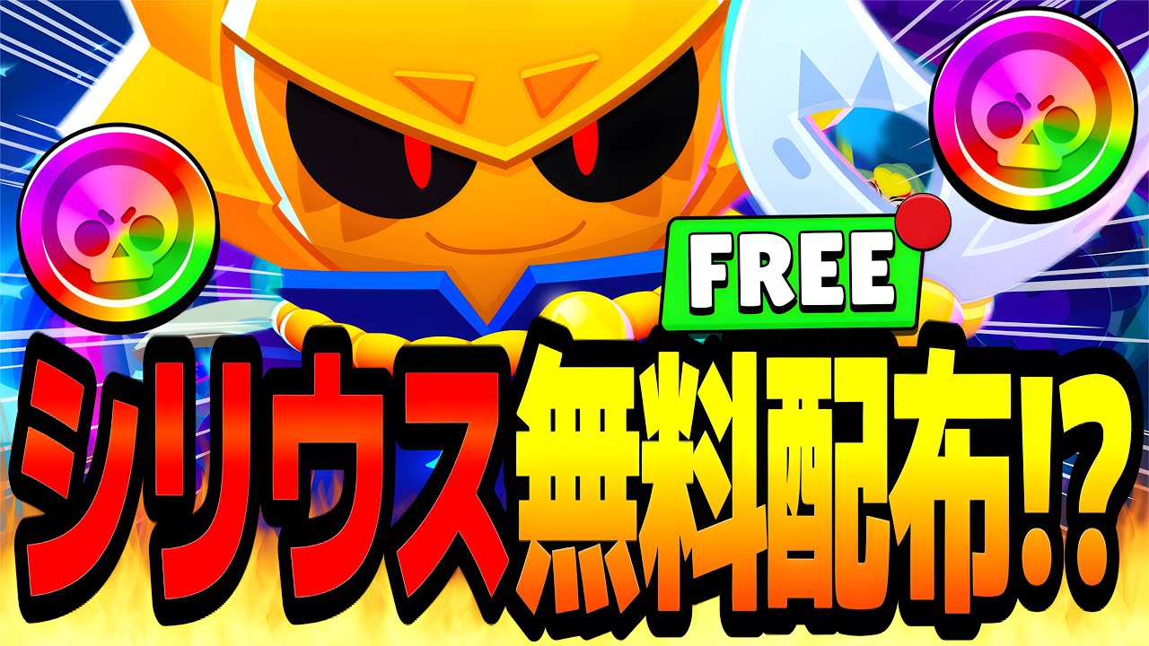 【緊急速報】史上最強のぶっ壊れ新キャラ