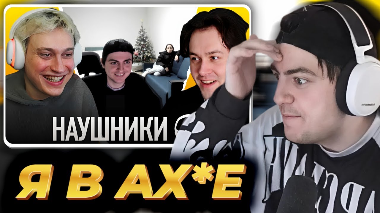 ЗЕЛЯ ПРО ПРОШЕДШЕЕ ШОУ 